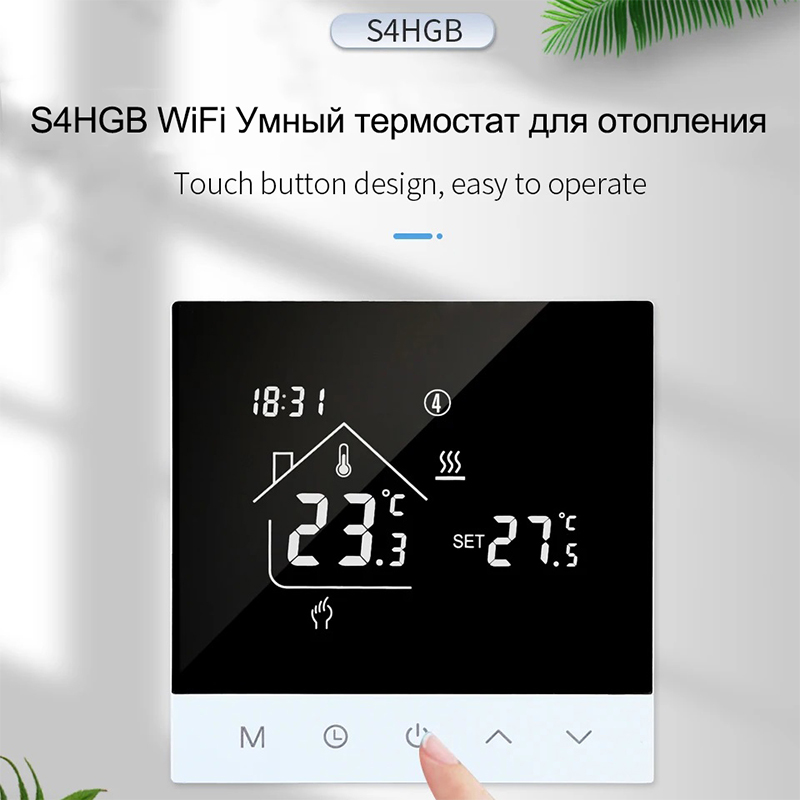YMD Smart Tuya  Wifi Heating T - đánh giá và giá Smart Thermostat Heating Floor